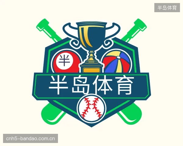 认识半岛体育机构